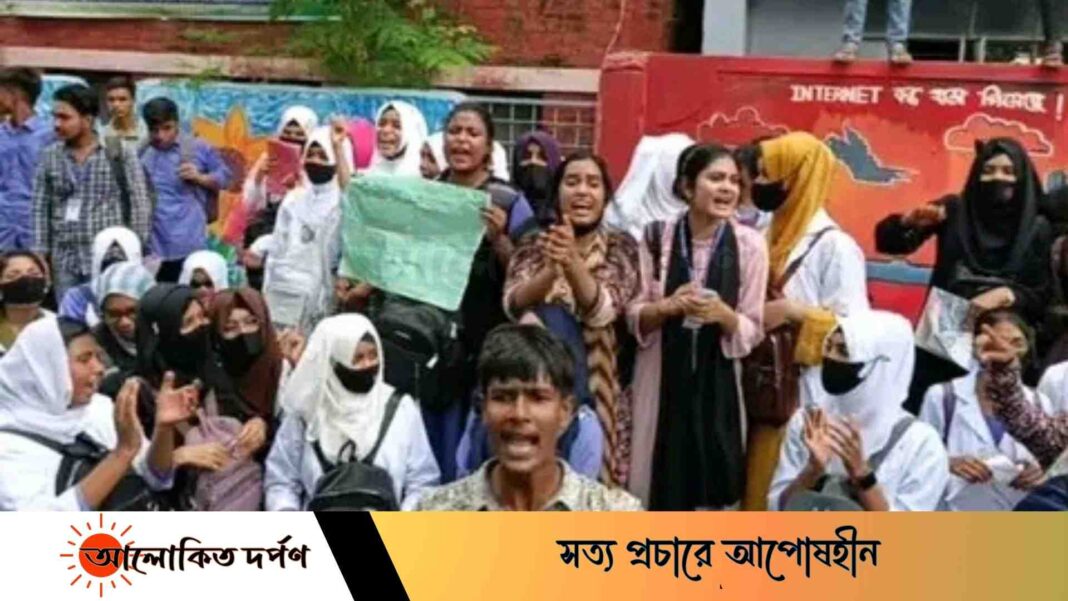 শিক্ষার্থীদের আন্দোলনের মুখে পদত্যাগ করলেন আস্তান মোল্লা ডিগ্রি কলেজের অধ্যক্ষ শিক্ষার্থীদের আন্দোলনের মুখে পদত্যাগ করলেন আস্তান মোল্লা ডিগ্রি কলেজের অধ্যক্ষ