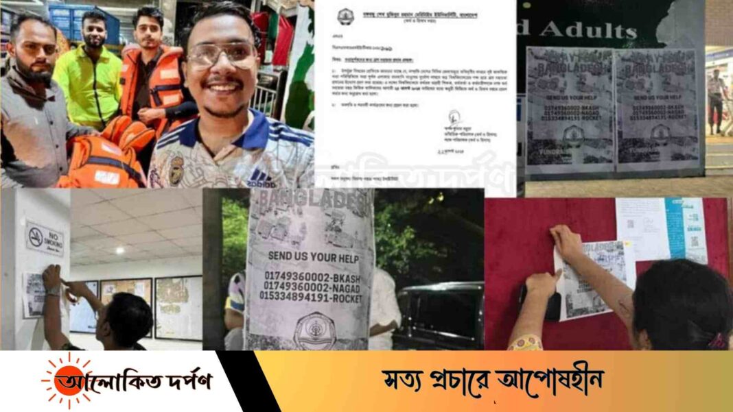 বন্যার্তদের পাশে দাড়াচ্ছেন মেরিটাইম ইউনিভার্সিটির শিক্ষক-শিক্ষার্থীরা বন্যার্তদের পাশে দাড়াচ্ছেন মেরিটাইম ইউনিভার্সিটির শিক্ষক-শিক্ষার্থীরা