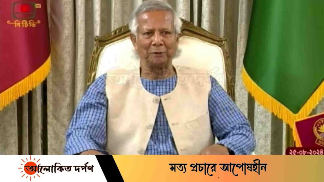 আয়নাঘরসহ সব অপকর্মের বিচার নিশ্চিত করা হবেঃ ড. মুহাম্মদ ইউনূস