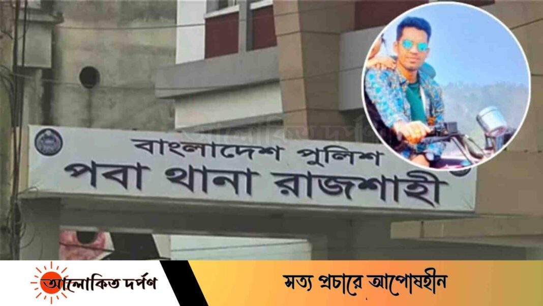 আন্দোলনে গুলি চালানো কে এই মাদকাসক্ত এসআই সোহাগ?