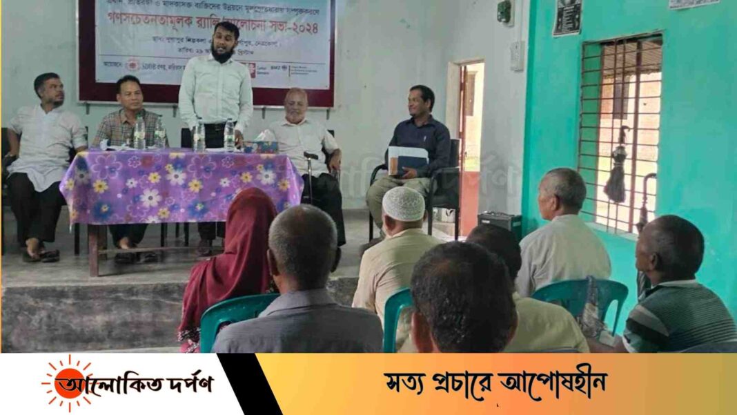 দুর্গাপুরে কারিতাসের আয়োজনে গণসচেতনতামূলক র্যালি ও আলোচনাসভা দুর্গাপুরে কারিতাসের আয়োজনে গণসচেতনতামূলক র্যালি ও আলোচনাসভা