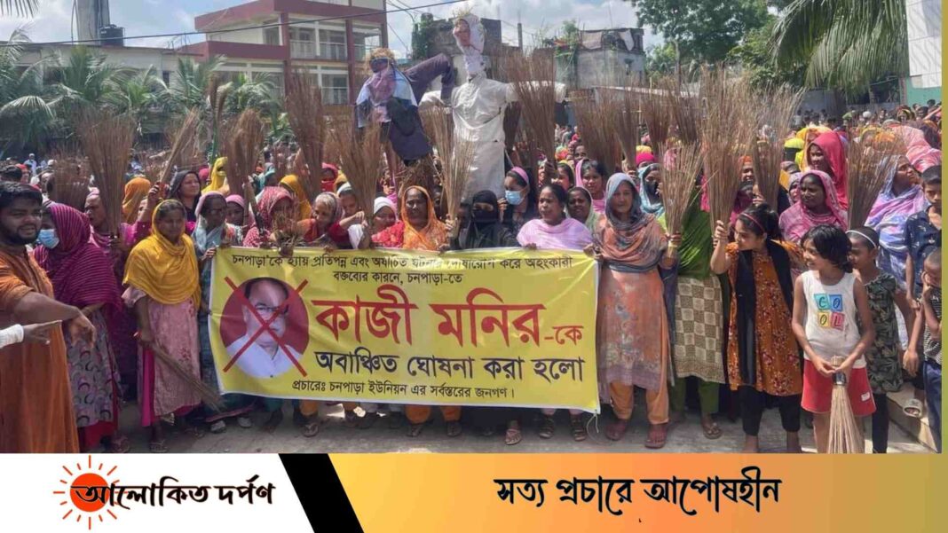 রূপগঞ্জে কারখানায় আগুনের দায় পুনর্বাসন কেন্দ্রের উপর দেওয়ার প্রতিবাদে বিক্ষোভ ঝাড়ু মিছিল