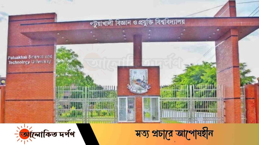 বন্যার্তদের একদিনের বেতনের টাকা দিবে পবিপ্রবি শিক্ষক সমিতি 