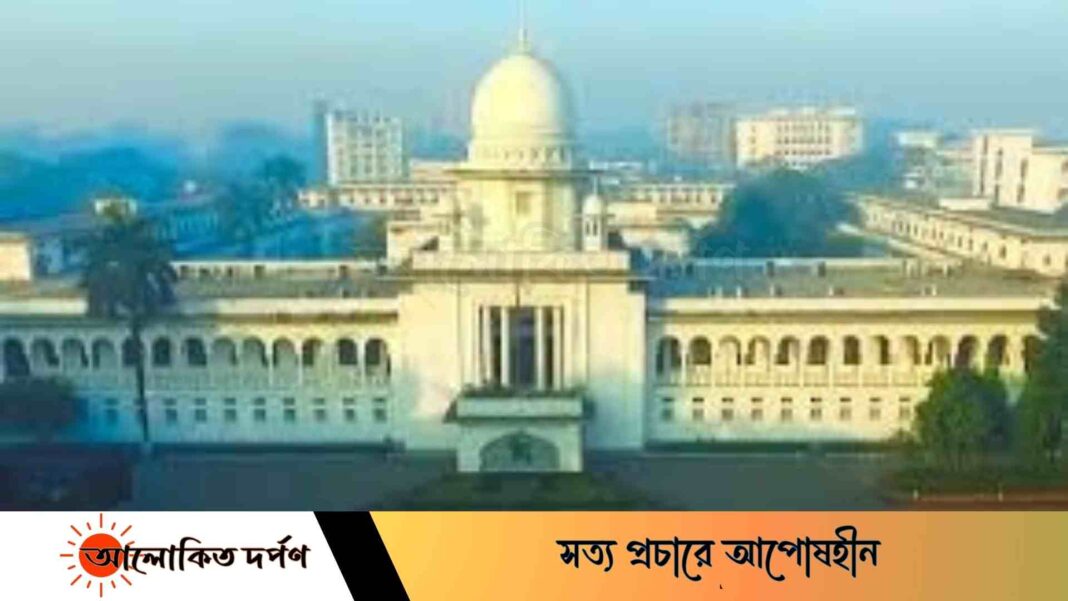 আপিল বিভাগে চার বিচারপতির নিয়োগ দিয়েছেন রাষ্ট্রপতি আপিল বিভাগে চার বিচারপতির নিয়োগ দিয়েছেন রাষ্ট্রপতি