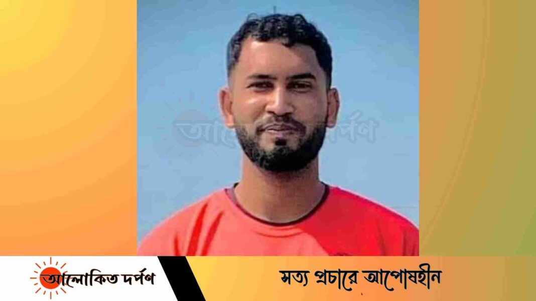 সীতাকুণ্ডে মাছ ধরতে গিয়ে বিশ্ববিদ্যালয়ের ছাত্রের মৃত্যু সীতাকুণ্ডে মাছ ধরতে গিয়ে বিশ্ববিদ্যালয়ের ছাত্রের মৃত্যু
