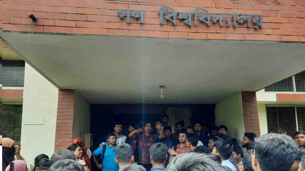 অনির্দিষ্টকালের জন্য ক্লাস বয়কট, গবি শিক্ষার্থীদের অবস্থান কর্মসূচি