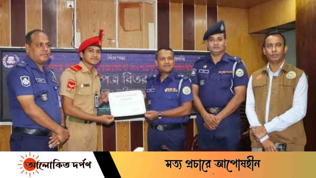 ভোলায় ট্রাফিক ম্যানেজমেন্টে অংশগ্রহণকারীদের সনদ বিতরণ ভোলায় ট্রাফিক ম্যানেজমেন্টে অংশগ্রহণকারীদের সনদ বিতরণ