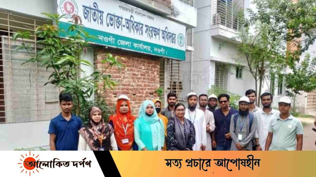 নওগাঁয় দ্রব্যমূল্য নিয়ন্ত্রণ রাখতে বিভিন্ন বাজার মনিটরিংয়ে শিক্ষার্থীরা নওগাঁয় দ্রব্যমূল্য নিয়ন্ত্রণ রাখতে বিভিন্ন বাজার মনিটরিংয়ে শিক্ষার্থীরা