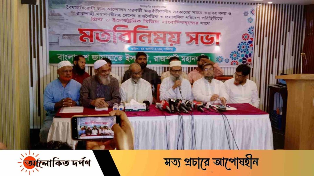 'মামলায় নিরপরাধ কেউ অন্তর্ভুক্ত হবে না, অপরাধীরা ছাড় পাবে না'