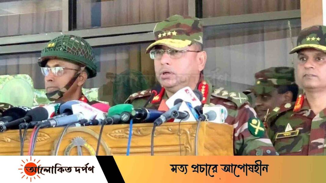 বর্তমান পরিস্থিতিতে বহির্বিশ্বের কোনো চাপ নেই: সেনা প্রধান বর্তমান পরিস্থিতিতে বহির্বিশ্বের কোনো চাপ নেই: সেনা প্রধান