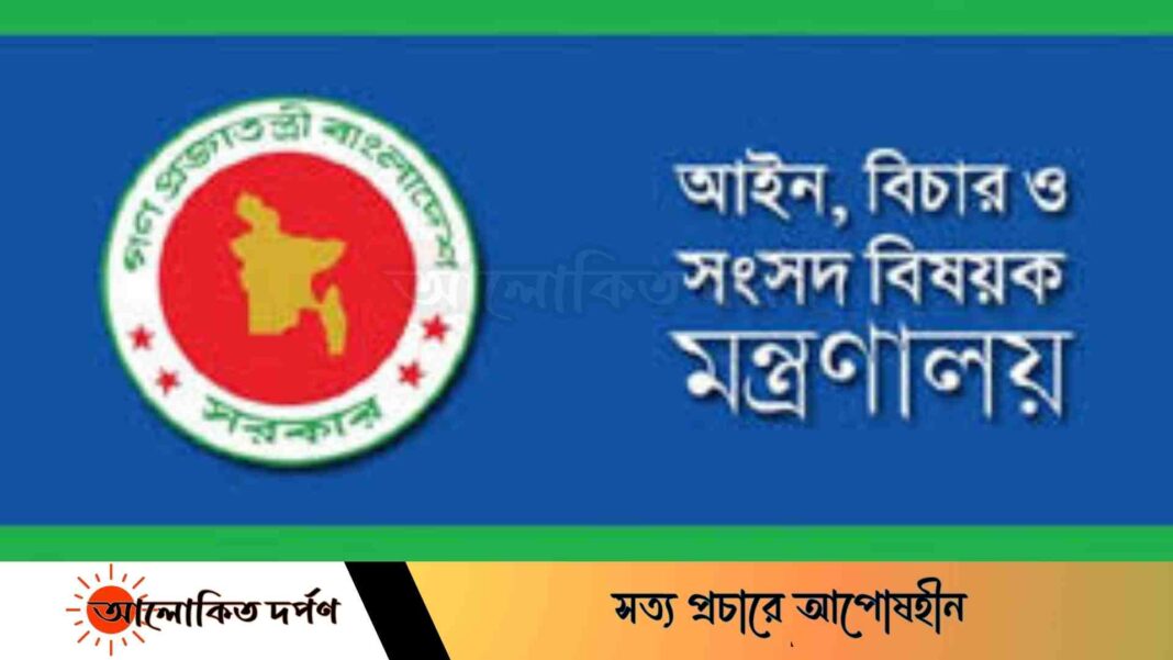 আদালতের জন্য ৩ দফা জরুরি নির্দেশনা, বাস্তবায়ন ১০ কার্যদিবসে