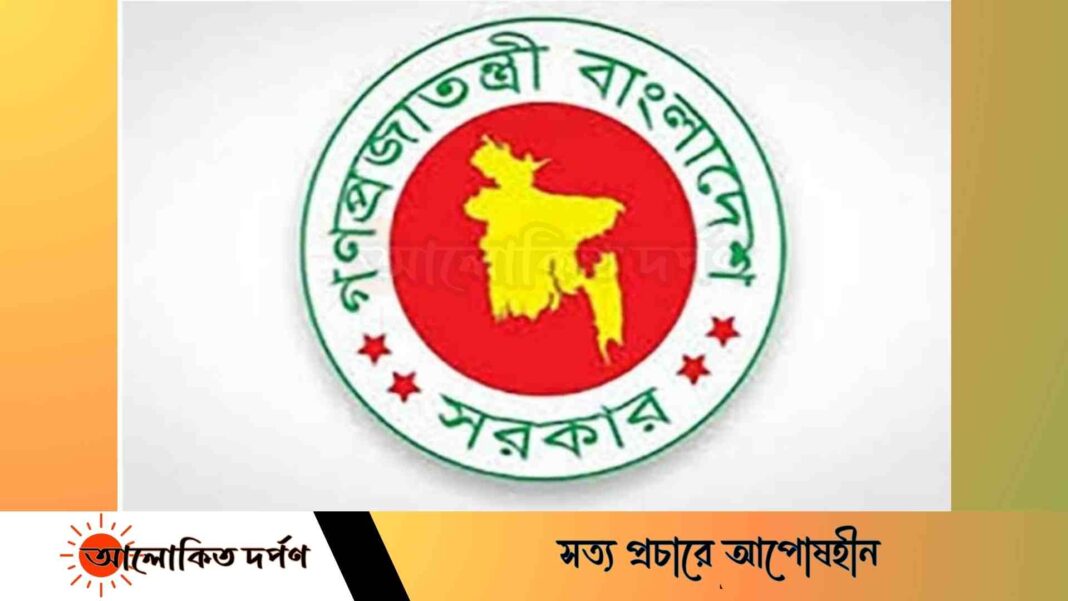 উপদেষ্টা পরিষদে রদবদল, পরিবর্তন হল স্বরাষ্ট্র উপদেষ্টা