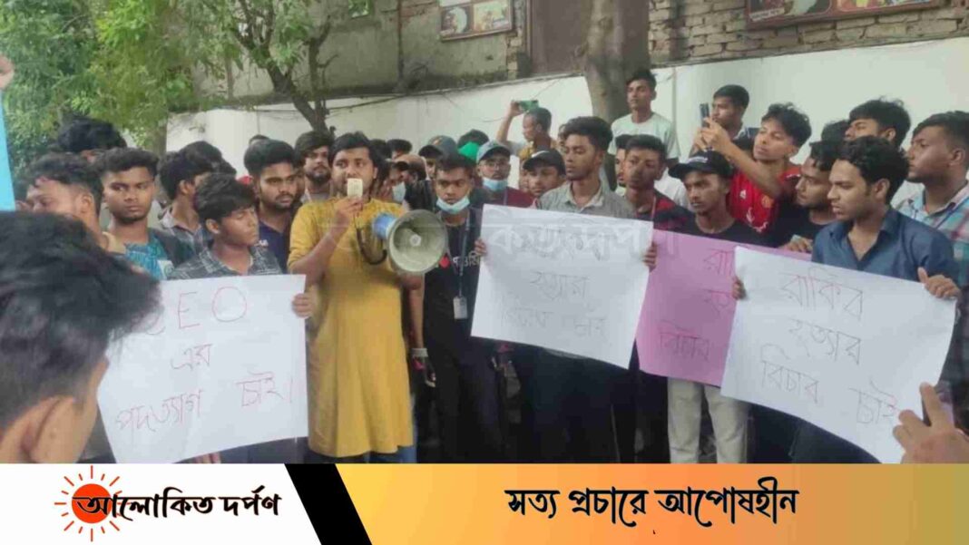 সাভারে এনাম মেডিকেলে চিকিৎসকদের অবহেলায় শিক্ষার্থীর মৃত্যুর অভিযোগ সাভারে এনাম মেডিকেলে চিকিৎসকদের অবহেলায় শিক্ষার্থীর মৃত্যুর অভিযোগ