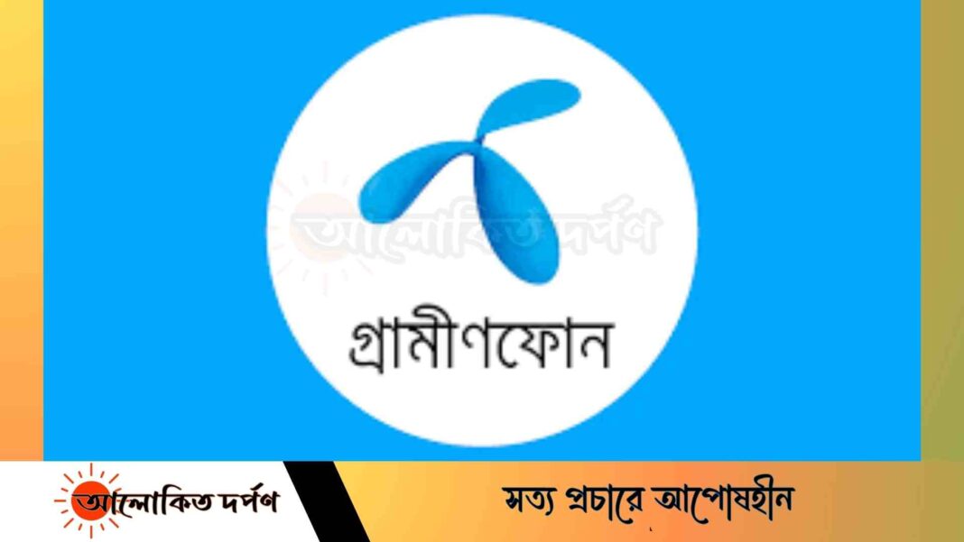 সাময়িক ভাবে গ্রামীণফোনের ইন্টারনেট ফ্রি ঘোষণা