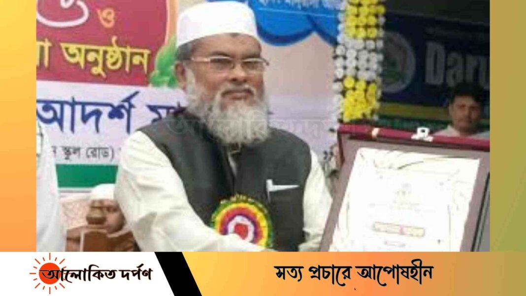 মাওলানা খালিদ হোসেন মাওলানা খালিদ হোসেন