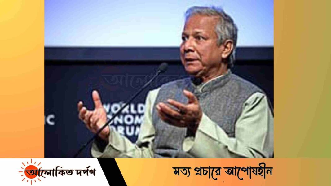 নোবেলজয়ী ড. ইউনুস অন্তর্বর্তীকালীন সরকারের প্রধান উপদেষ্টা, শপথ গ্রহণ কাল নোবেলজয়ী ড. ইউনুস অন্তর্বর্তীকালীন সরকারের প্রধান উপদেষ্টা, শপথ গ্রহণ কাল