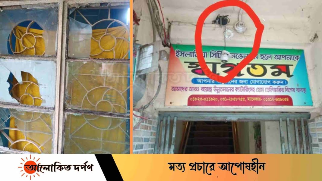চাঁদার দাবীতে ইসলামিয়া ভবনে সন্ত্রাসীদের হামলায় আহত ৪, লক্ষাধিক টাকার ক্ষয়ক্ষতি