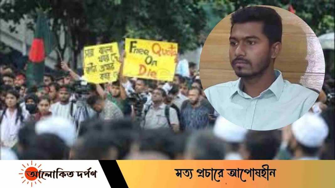 আদালত থেকে আন্দোলনকারীদের উদ্দেশে নতুর বার্তা দিলেন ভিপি নুর আদালত থেকে আন্দোলনকারীদের উদ্দেশে নতুর বার্তা দিলেন ভিপি নুর