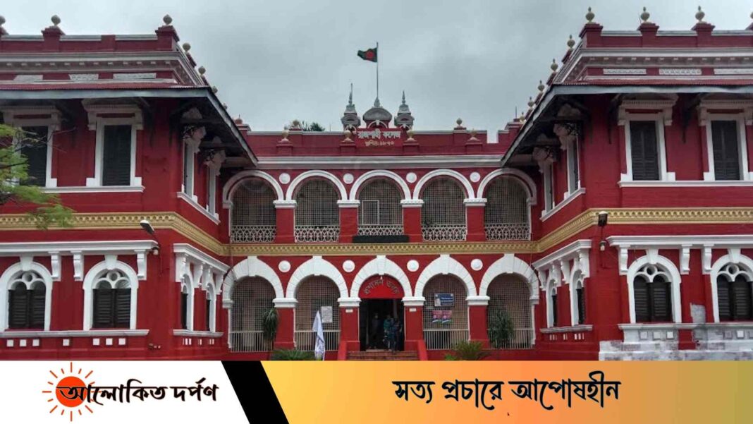 রাজশাহী কলেজ একাদশ শ্রেণির ক্লাস শুরু রবিবার  রাজশাহী কলেজ একাদশ শ্রেণির ক্লাস শুরু রবিবার