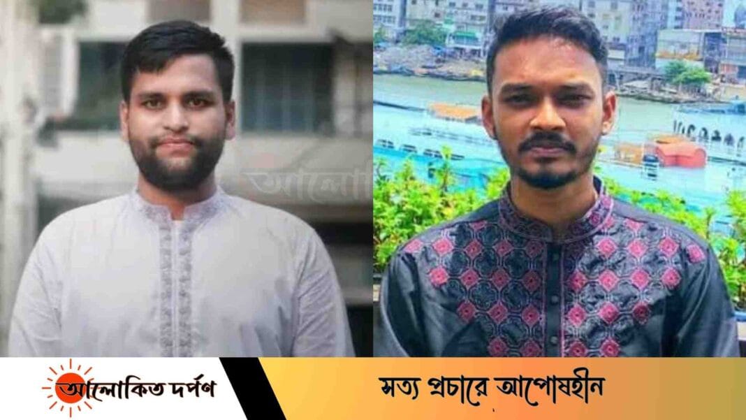 জবিস্থ বগুড়া জেলা কল্যাণের নেতৃত্বে সৌরভ-মোছাদ্দির