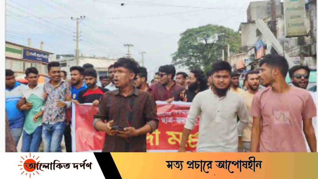 ফুলপুরে বৈষম্য বিরোধী ছাত্র আন্দোলনের 