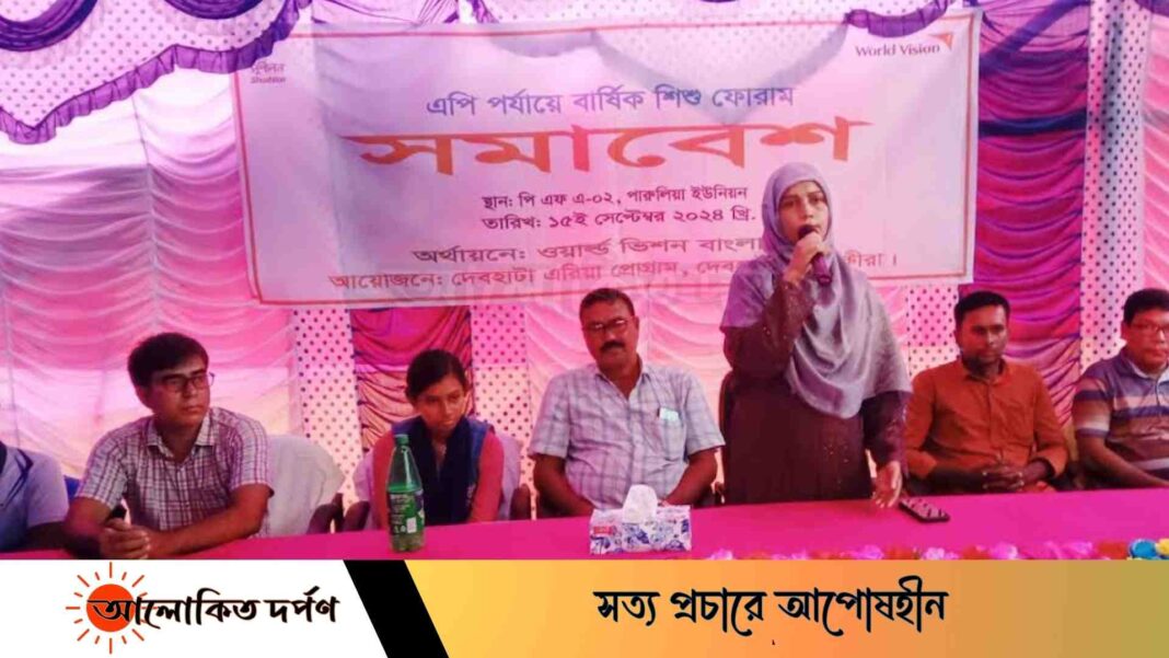 দেবহাটায় শিশু ফোরামের বার্ষিক সমাবেশ দেবহাটায় শিশু ফোরামের বার্ষিক সমাবেশ