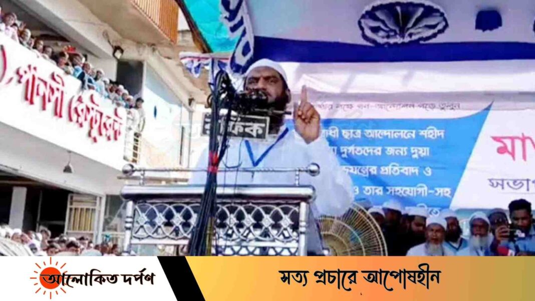 আওয়ামী লীগের রাজনীতি এ দেশের তৌহিদি ছাত্রজনতা মেনে নিবেনাঃ মামুনুল হক