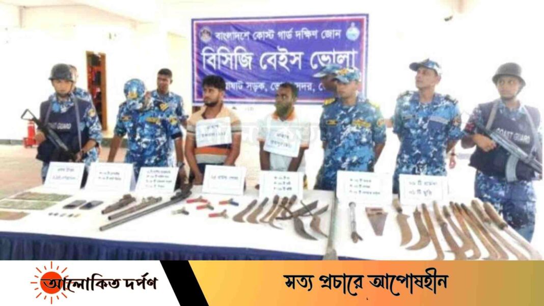 কোস্টাগার্ডের অভিযানে দেশি-বিদেশি অস্ত্রসহ ২জলদস্যু আটক