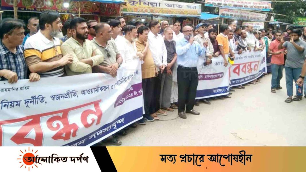 মা ও শিশু হাসপাতাল আওয়ামী লীগ ও দুর্নীতিবাজ মুক্ত করতে হবে