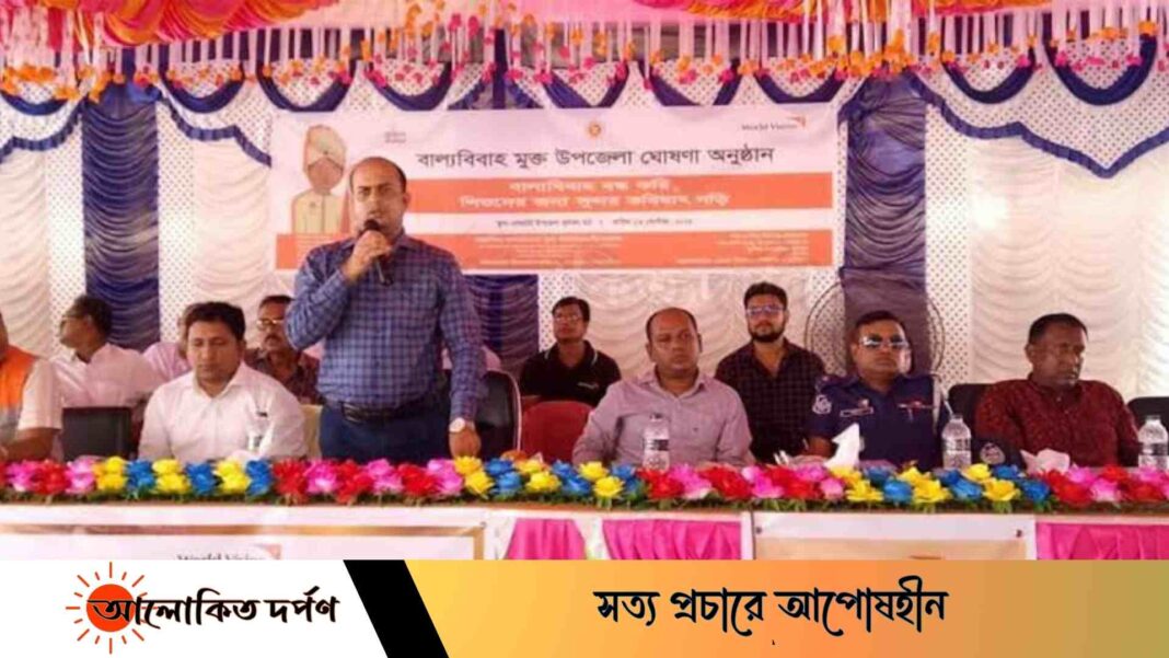 দেবহাটা উপজেলাকে বাল্যবিবাহ মুক্ত ঘোষণা দেবহাটা উপজেলাকে বাল্যবিবাহ মুক্ত ঘোষণা