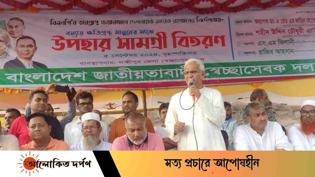 'দেশের সকল কলস শূন্য করে লুটপাট করে নিয়ে গেছে হাসিনা'