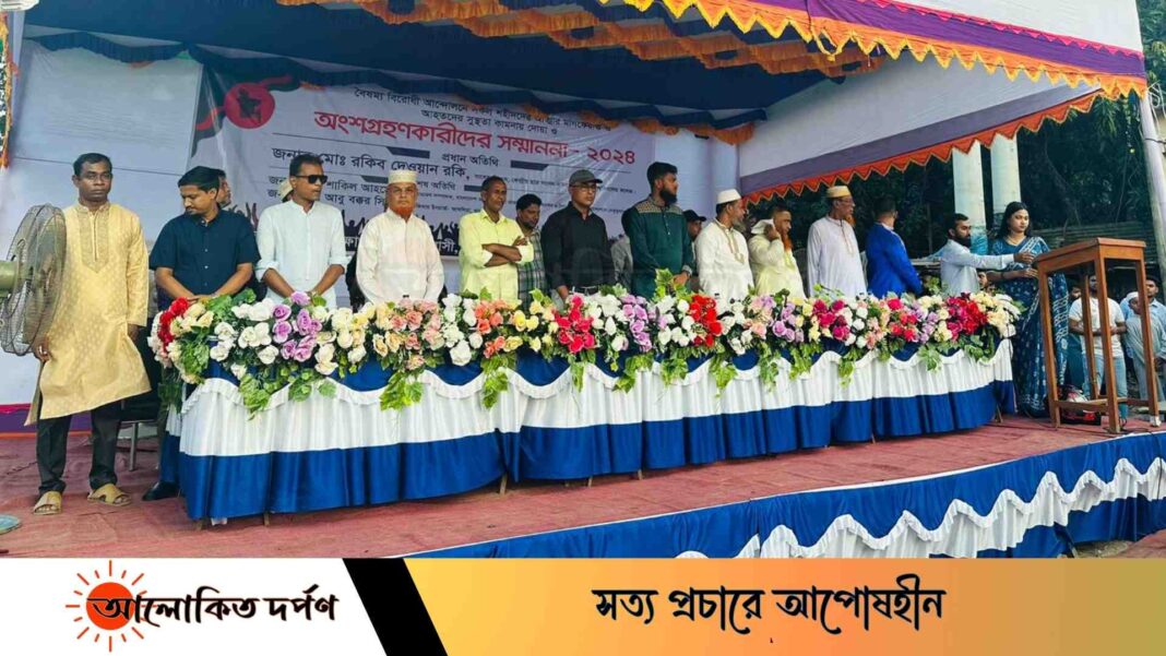 'দেশ যেদিন নতুন করে স্বাধীন হলো সেদিন আমি আমার ছেলেকে হারিয়েছি'