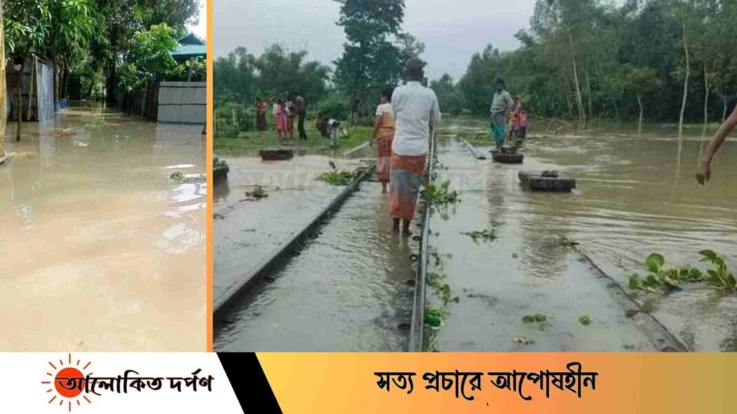 বিপদসীমা অতিক্রম করল তিস্তার পানি, ২৫হাজার পরিবার পানিবন্দি বিপদসীমা অতিক্রম করল তিস্তার পানি, ২৫হাজার পরিবার পানিবন্দি