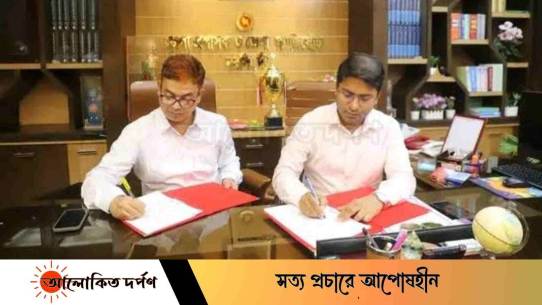 নতুন জেলা প্রশাসক ও জেলা ম্যাজিস্ট্রেট-এর দায়িত্বভার গ্রহণ