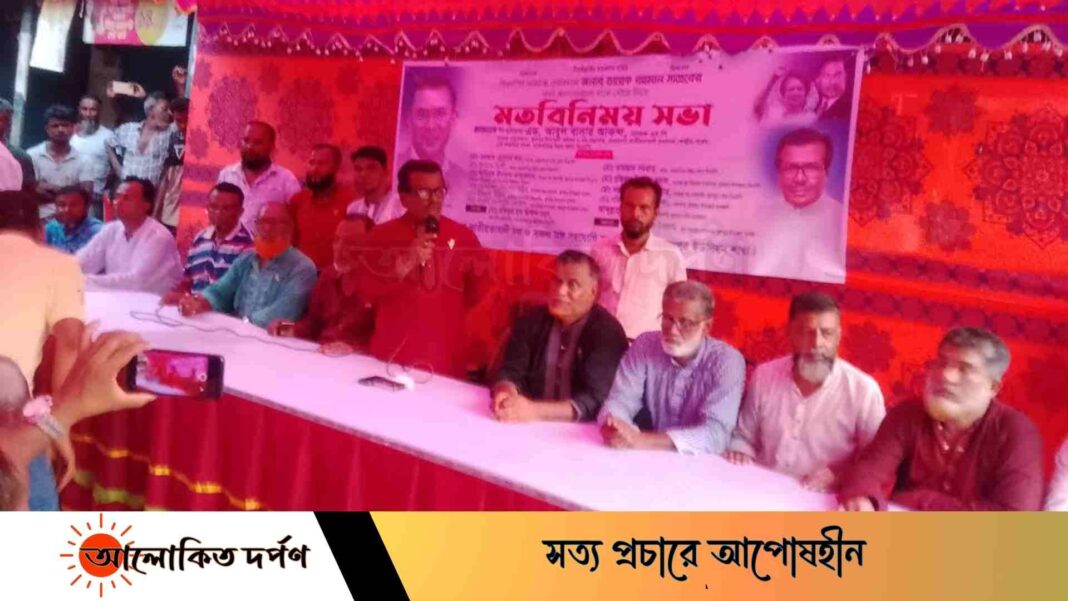 ফুলপুরের রামভদ্রপুরে বিএনপির মতবিনিময় সভা অনুষ্ঠিত ফুলপুরের রামভদ্রপুরে বিএনপির মতবিনিময় সভা অনুষ্ঠিত