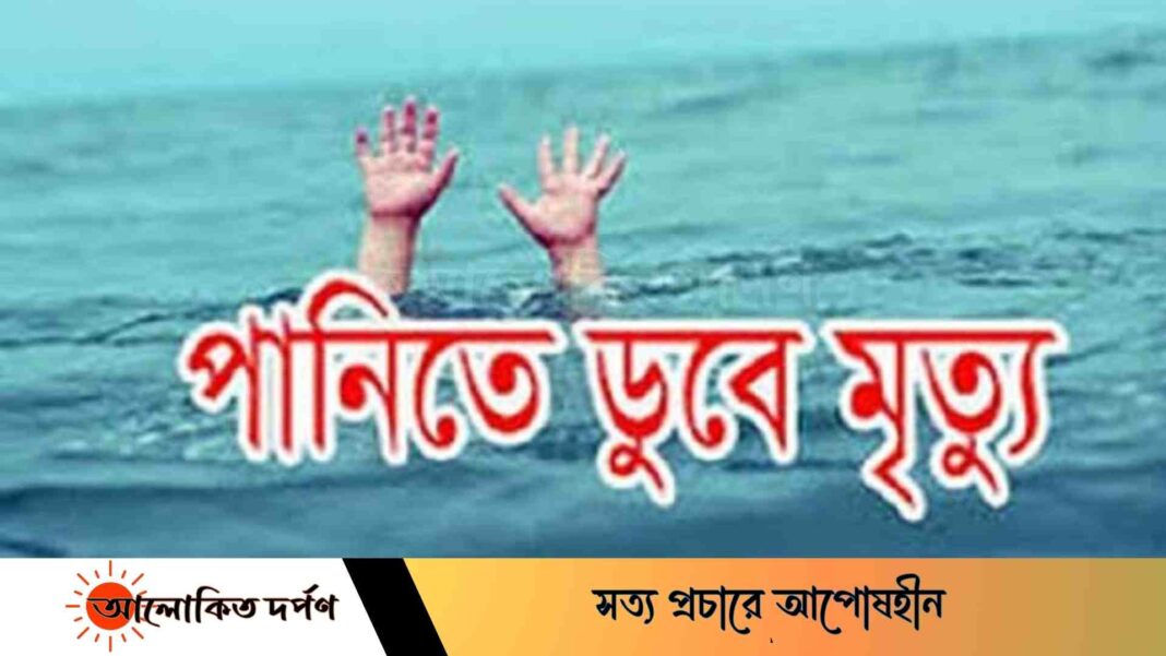 টাঙ্গাইলের মির্জাপুরে নদীতে গোসলে নেমে এক স্কুল ছাত্রের মৃত্যু হয় টাঙ্গাইলের মির্জাপুরে নদীতে গোসলে নেমে এক স্কুল ছাত্রের মৃত্যু হয়