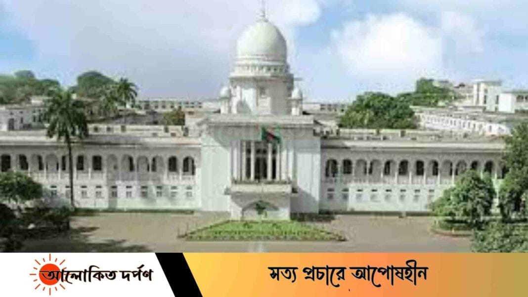এস আলম গ্রুপের সব স্থাবর সম্পদের তালিকা দাখিলের নির্দেশ