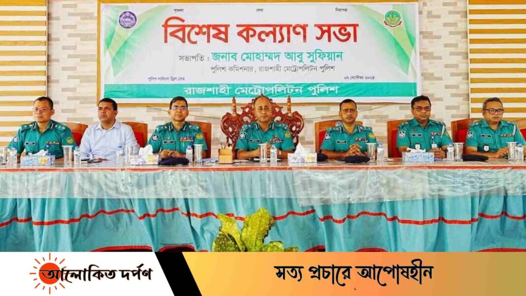 রাজশাহী মেট্রোপলিটনে নতুন পুলিশ কমিশনারের যোগদান 