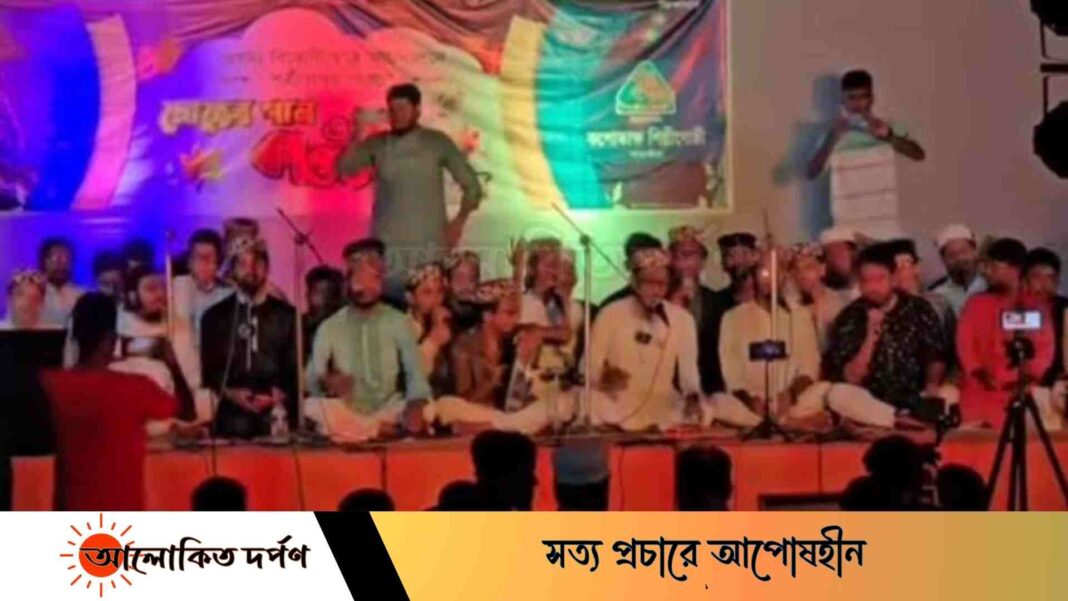 সাতক্ষীরায় প্রথমবার মুক্তমঞ্চে কাওয়ালি সন্ধ্যা অনুষ্ঠিত, ছাত্র-জনতার ঢল সাতক্ষীরায় প্রথমবার মুক্তমঞ্চে কাওয়ালি সন্ধ্যা অনুষ্ঠিত, ছাত্র-জনতার ঢল