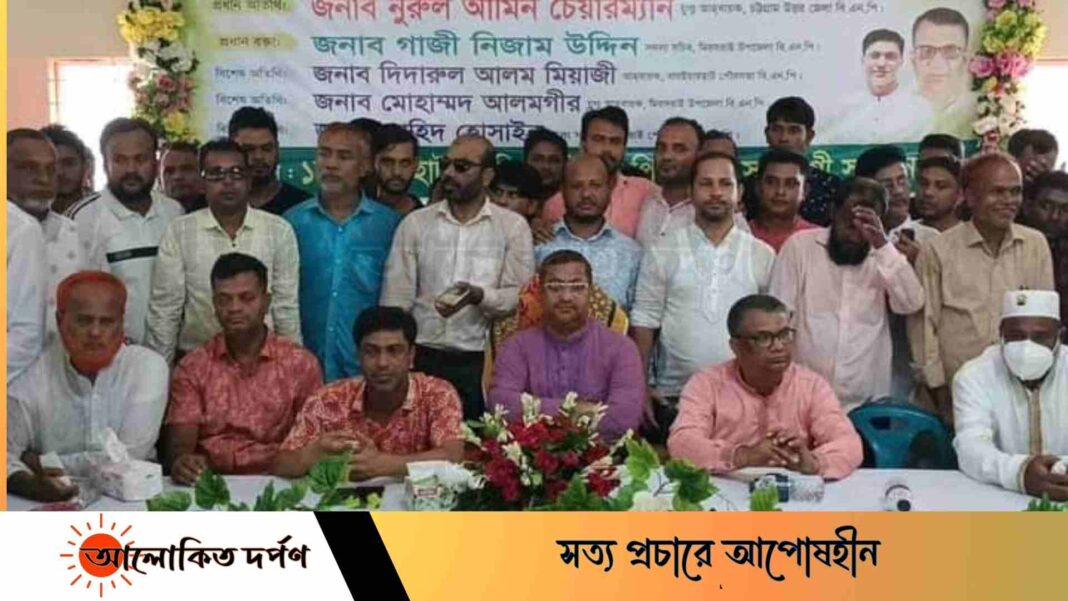 মিরসরাইয়ে করেরহাট ইউনিয়ন বিএনপির প্রতিনিধি সম্মেলন অনুষ্ঠিত 