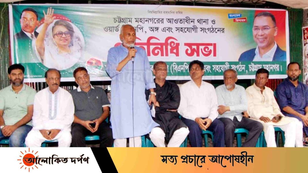 সকল গায়েবী মামলা প্রত্যাহার করতে হবেঃ এরশাদ উল্লাহ 