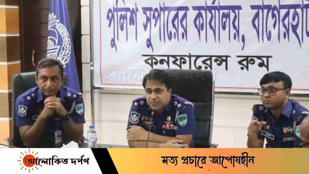 বাগেরহাটে সাংবাদিকদের সাথে মত বিনিময়ে নবনিযুক্ত পুলিশ সুপার