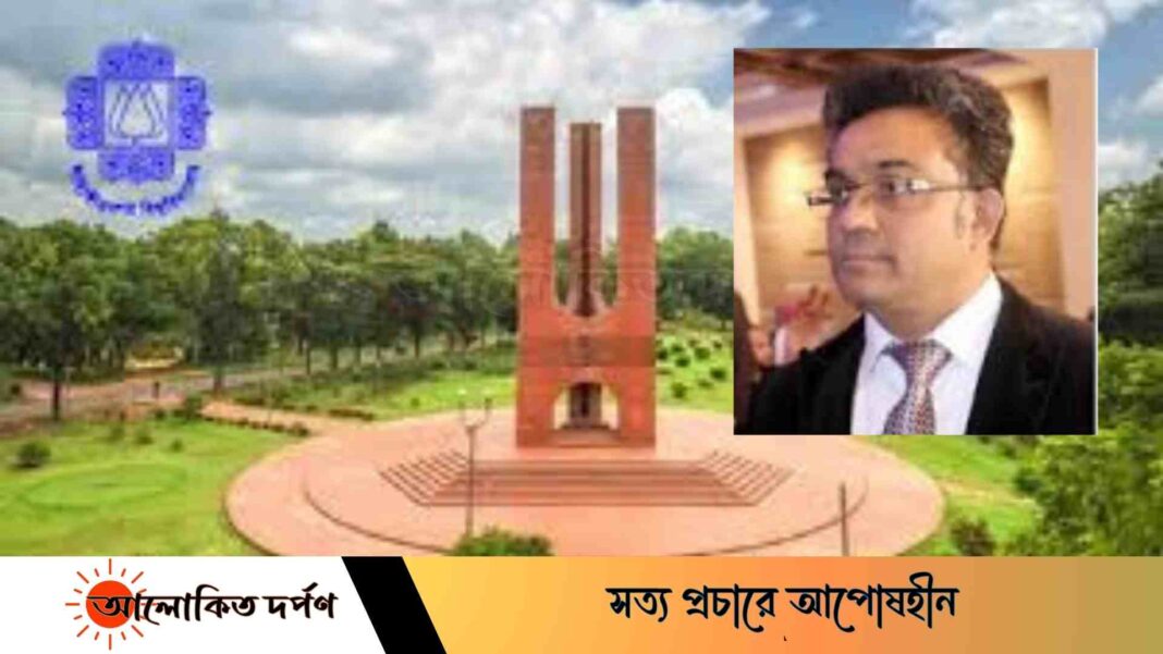 জাহাঙ্গীরনগর বিশ্ববিদ্যালয়ের নতুন উপাচার্য ড.মোহাম্মদ কামরুল আহসান