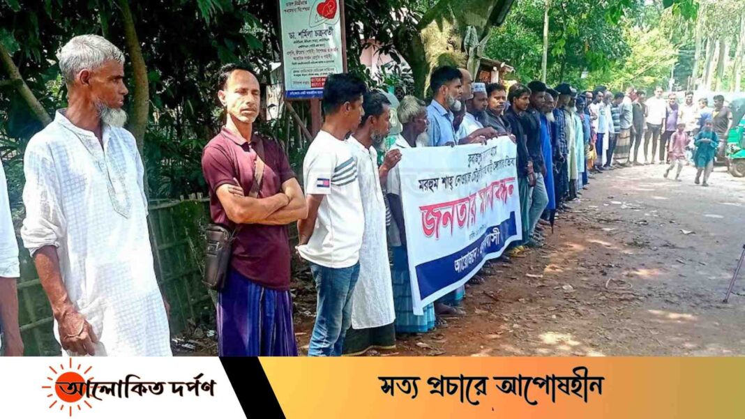 সুনামগঞ্জের জগন্নাথপুরে বসতবাড়িতে হামলা ভাংচুর লুটপাঠের প্রতিবাদে মানববন্ধন 