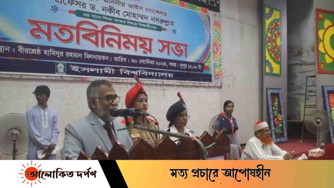 ইবির নবনিযুক্ত উপাচার্যের সাথে শিক্ষার্থীদের মতবিনিময় সভা  