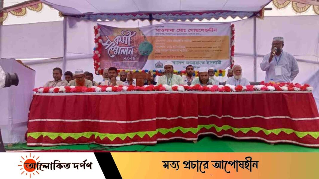 দীর্ঘ ১৭ বছর পর প্রকাশ্যে জামায়াতে ইসলামীর কর্মী সম্মেলন দীর্ঘ ১৭ বছর পর প্রকাশ্যে জামায়াতে ইসলামীর কর্মী সম্মেলন