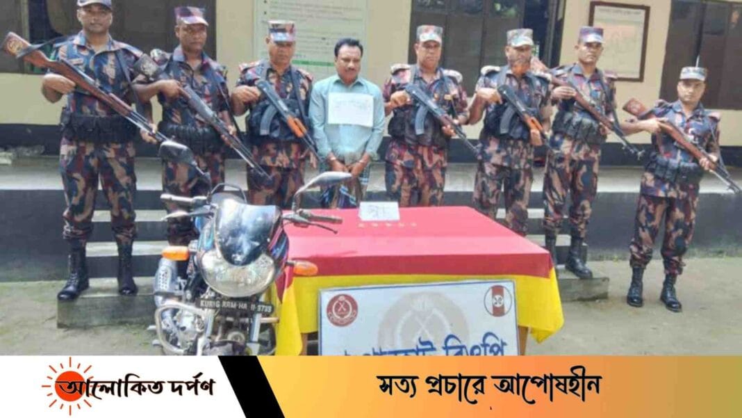 ফুলবাড়ী সীমান্তে পাঁচটি স্বর্ণের বারসহ এক স্বর্ণ চোরাকারবারি আটক