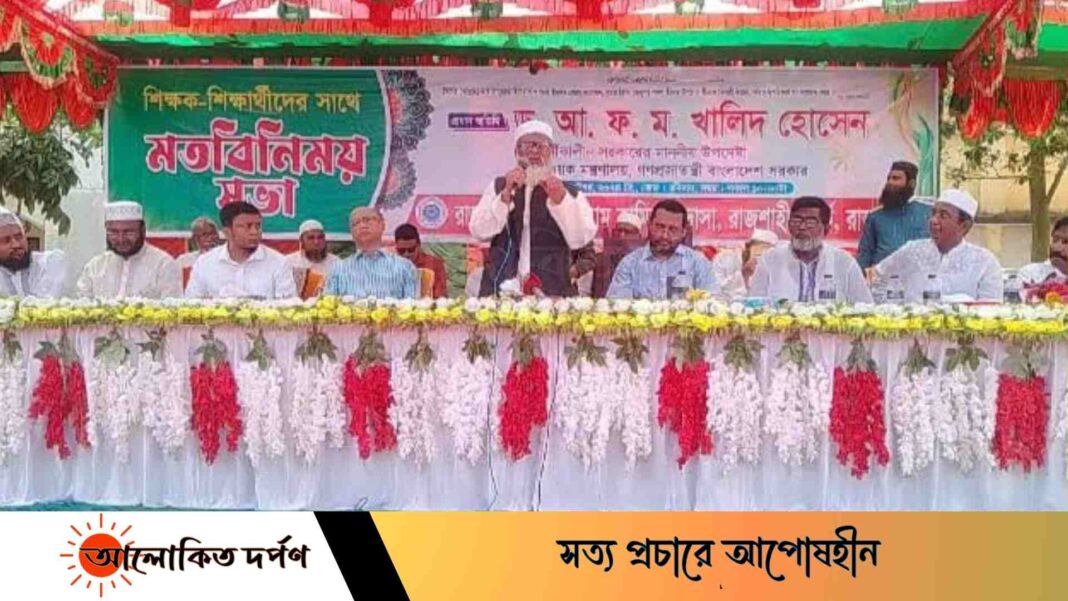 'পিটিয়ে হত্যা ও হামলার সাংস্কৃতিকে পরিবর্তন করতে চাই'