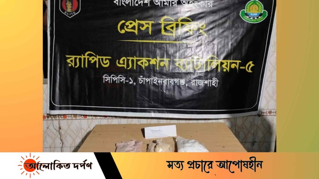 পরিত্যক্ত অবস্থায় ০১ কেজি ৬০ গ্রাম হেরোইন উদ্ধার পরিত্যক্ত অবস্থায় ০১ কেজি ৬০ গ্রাম হেরোইন উদ্ধার