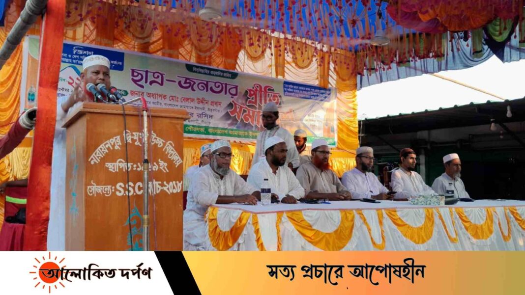 পীরগঞ্জে জামায়াতে ইসলামীর প্রীতি সমাবেশ